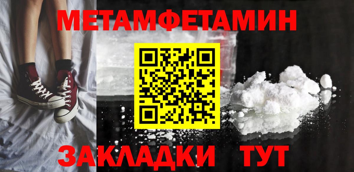 Галлюциногенные грибы Касимов