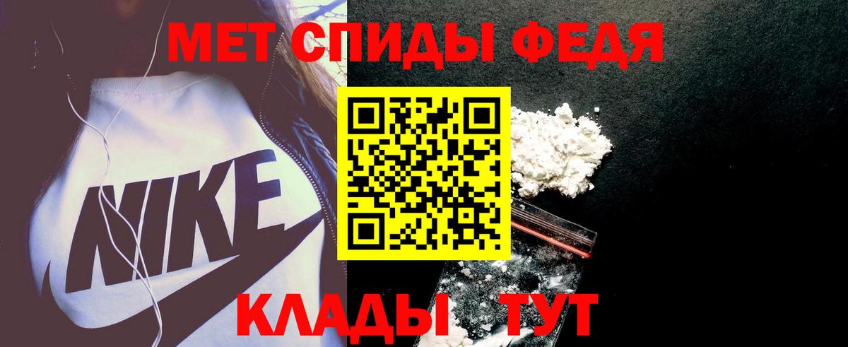 Касимов  Amphetamine  Вход с VPN  АМФ 97% 