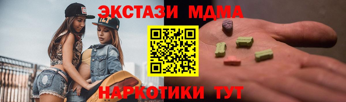 ЭКСТАЗИ круглые Касимов