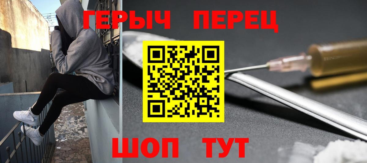 Касимов  Героин Heroin  Вход с VPN 