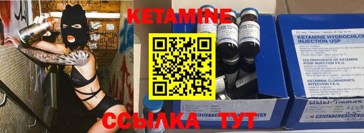 мега сайт  КЕТАМИН VHQ  Вход с VPN  Касимов 
