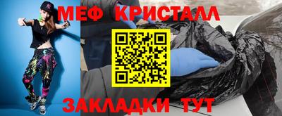 apvp Гусь-Хрустальный