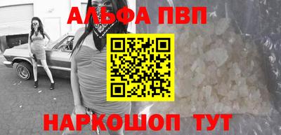 apvp Гусь-Хрустальный