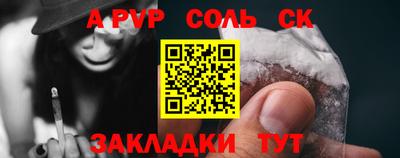 apvp Гусиноозёрск