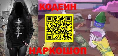 apvp Гусиноозёрск