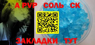 apvp Гусь-Хрустальный