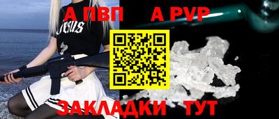 apvp Гусь-Хрустальный