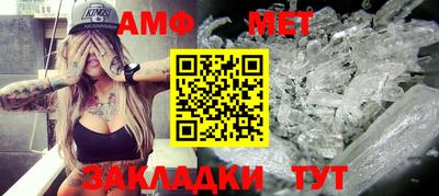 apvp Гусиноозёрск
