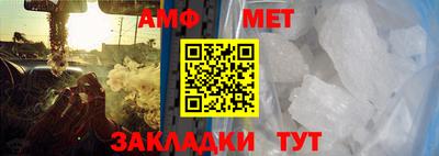 apvp Гусиноозёрск