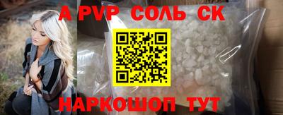apvp Гусь-Хрустальный