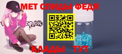 apvp Гусиноозёрск