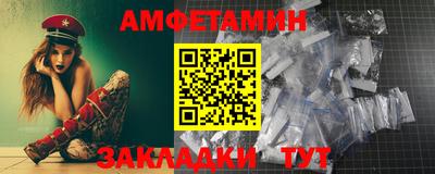 apvp Гусиноозёрск