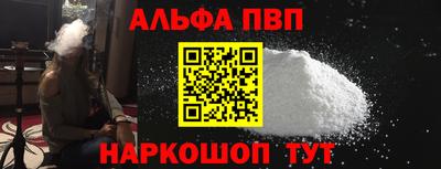 apvp Гусиноозёрск