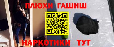 apvp Гусь-Хрустальный