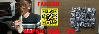 герыч Гусев