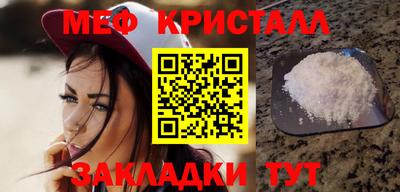 apvp Гусиноозёрск