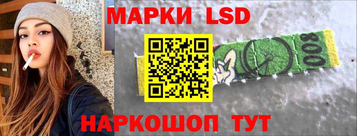 Касимов  LSD-25 экстази кислота  Лсд 25 экстази кислота  Вход с VPN 