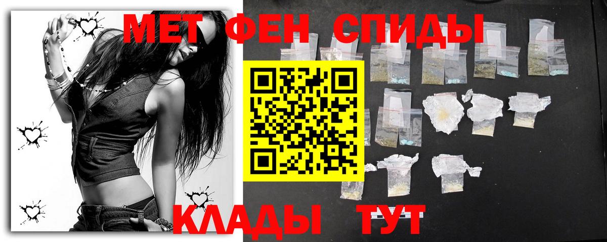 Касимов  Метамфетамин Methamphetamine  Вход с VPN 