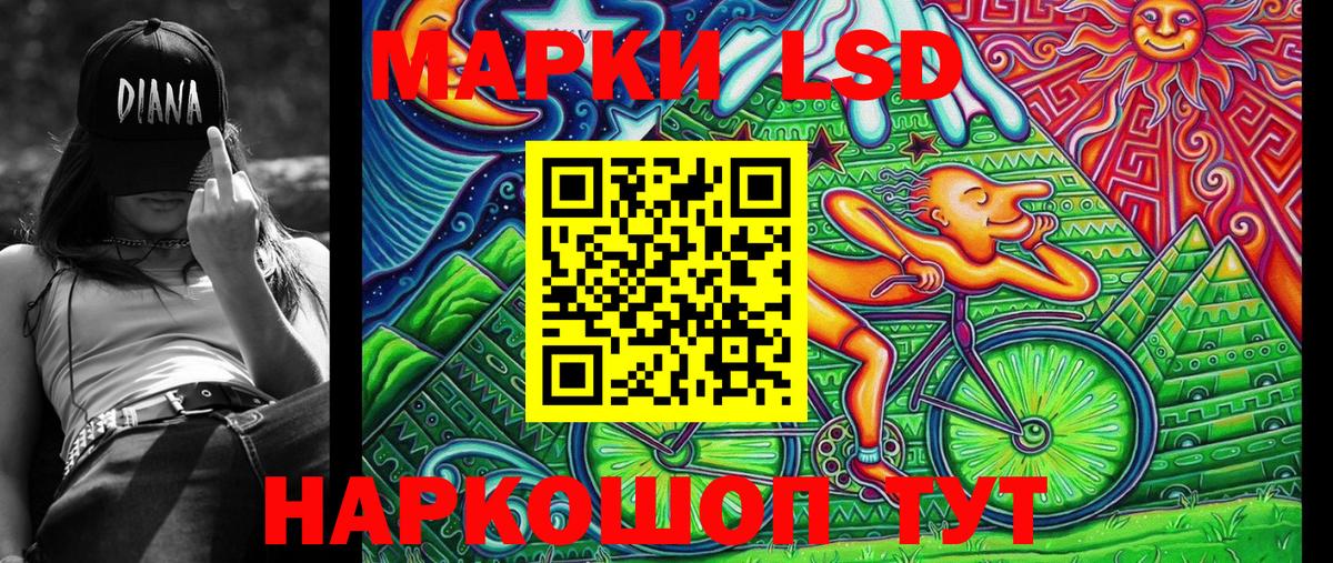 Марки NBOMe 1500мкг Касимов