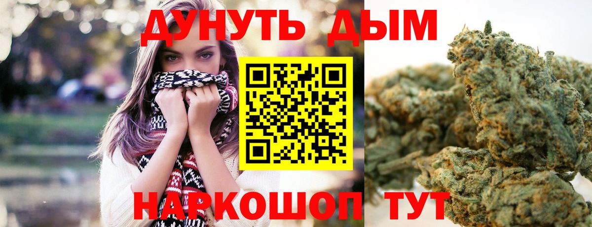 Касимов  Марихуана THC 21%  Вход с VPN  Бошки Шишки AK-47  Канабис AK-47 